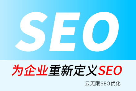 ׿SEO